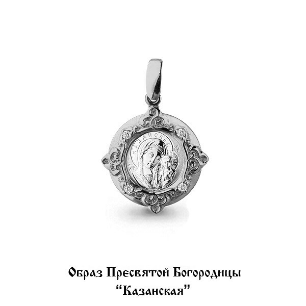 Подвеска-икона Богородица Казанская