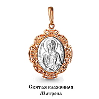 Подвеска икона Святая Матрона Московская в красном золоте