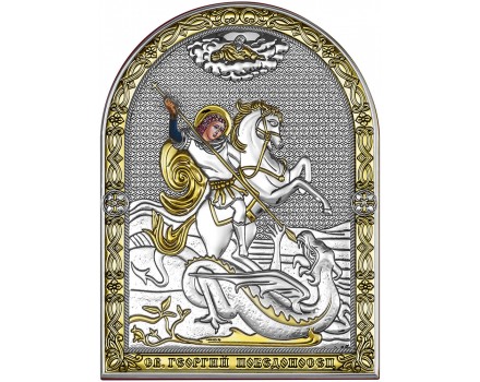 Икона Георгий Победоносец в биметалле