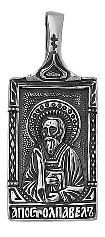 Подвеска Апостол Павел в оксидированном серебре