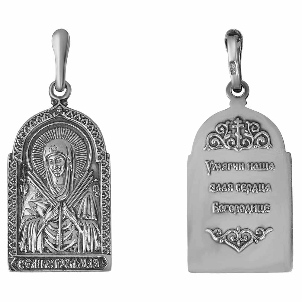 Подвеска Семистрельная икона Божьей Матери в оксидированном серебре