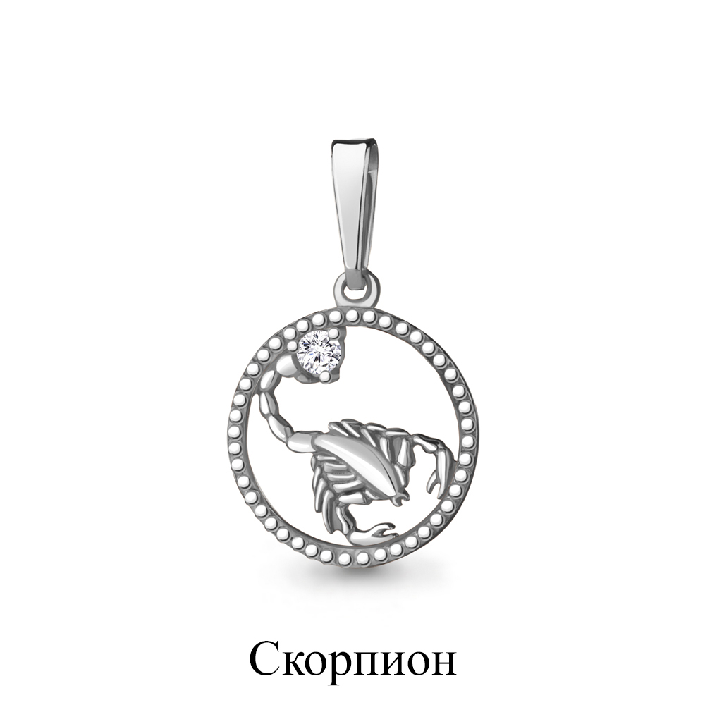 Подвеска знак зодиака скорпион в серебре с фианитом